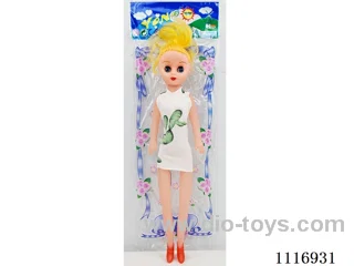 14 inch single doll