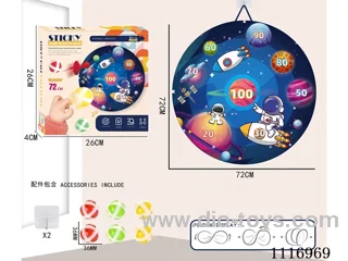 72CM collapsible adhesive ball target +6 balls