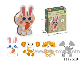 Animal box puzzle