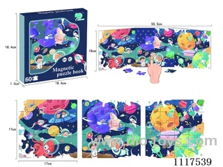 Space diskette three-fold book puzzle