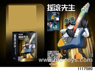 Electric Dance Guitar
