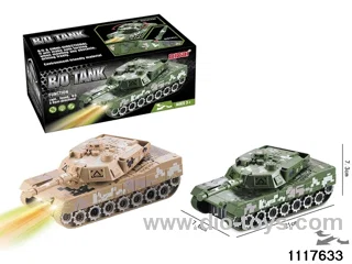 Electric universal tank