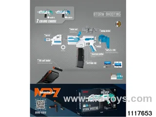 softball gun