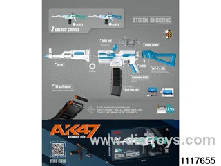softball gun