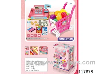 Cash register plus fruit cart (three switching modes)