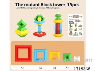 Building blocks tower 15PCS