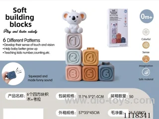 Koala Montessori Soft Rubber Squares (6PCS)