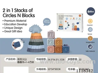 Stegosaurus Volcano Jenga belt blocks