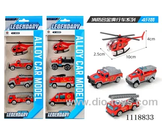 Fire 4 PCS (2 types mixed)(Alloy sliding)