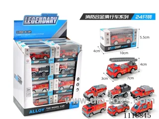 Fire 24 PCS (Alloy sliding)
