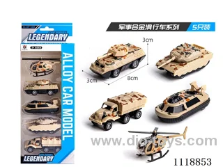 5 PCS Military Yellow (Alloy glide)