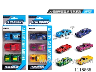 Grand Racer 3 PCS (Alloy sliding)