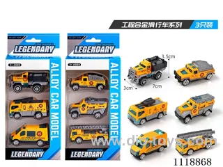 Engineering 3 PCS (Alloy sliding)