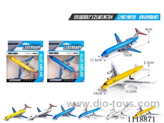 Passenger aircraft single PCS (Alloy pull-back)