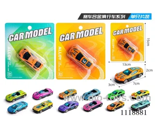Racing (Alloy Sliding)
