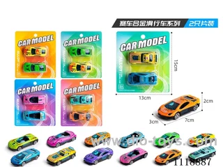 Racing 2 PCS (Alloy sliding)