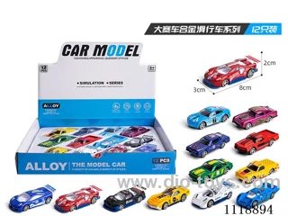 Big Race Car display Box (Alloy Sliding)