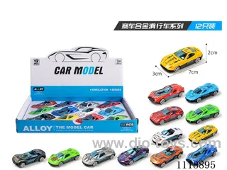 Racing box (Alloy sliding)
