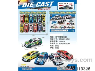 Alloy pull-back car 12 pieces (7cm)