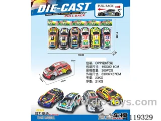 Alloy pull-back car 6 pieces (7cm)