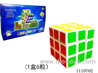 Three-stage completely enclosed Rubik's cube on white background