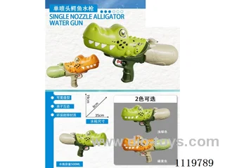 water gun 500ML