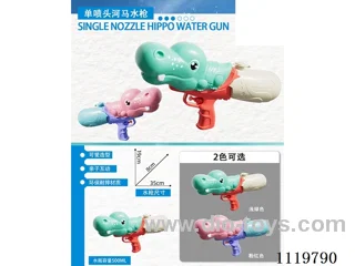 water gun 500ML
