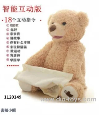 BO dancing bear with towel in color box