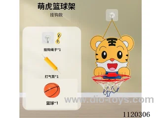Basketball stand