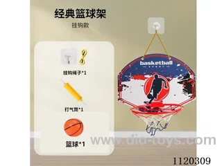 Basketball stand