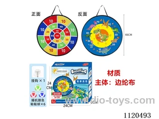 target 66CM