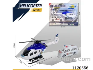 Inertial helicopters