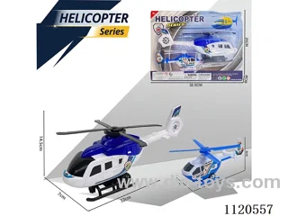Inertial helicopters