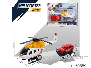 Inertial helicopters