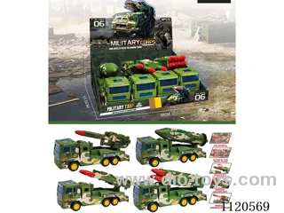 30CM military missile inertial with ejection
