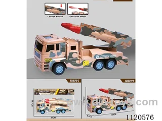 30CM military missile inertial with ejection