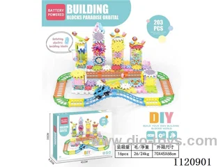 Electric gear building block with track (203PCS)
