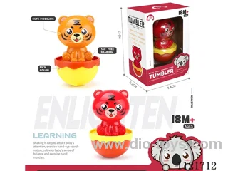 Tumbler - Tiger (Red/Yellow random color)