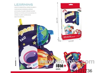 Cloth book space style