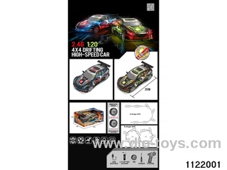 2.4G RC car with light