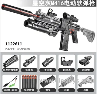 child outdoor shooting games electric eva foam bullets guns toy in mailbox