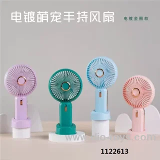 BO cute fan toy in Color box