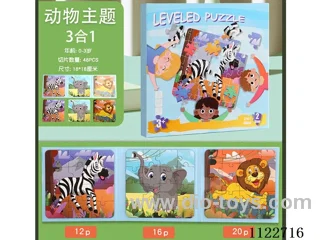 Wooden children's magnetic puzzle book animal