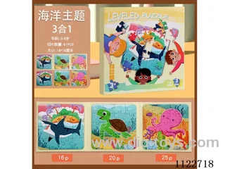 Wooden children's magnetic puzzle book ocean