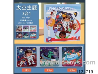 Wooden children's magnetic puzzle book space