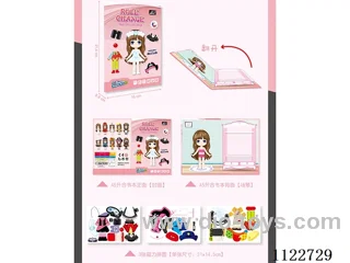 Girls change books and turn pages magnetic stickers