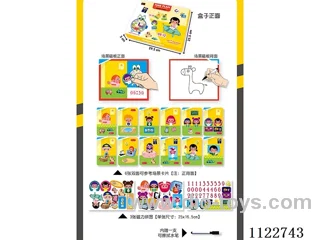 Time plan magnetic puzzle