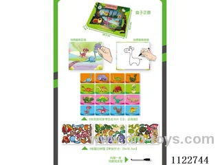 Dinosaur magnetic puzzle