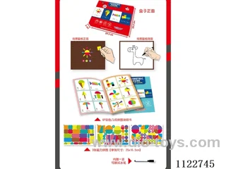 Geometric shape magnetic puzzle