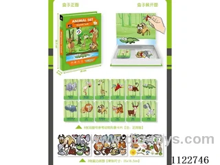 Animal book box magnetic puzzle